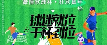 三国谋定天下成为葡萄牙国家队指定手游的背后故事