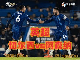 2026世界杯面临极端高温挑战